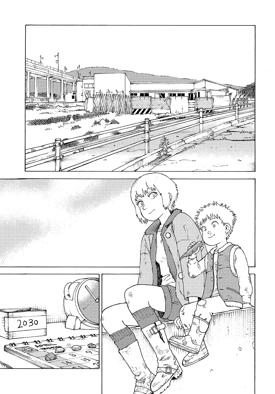 Read Heavenly Delusion EN Manga Online