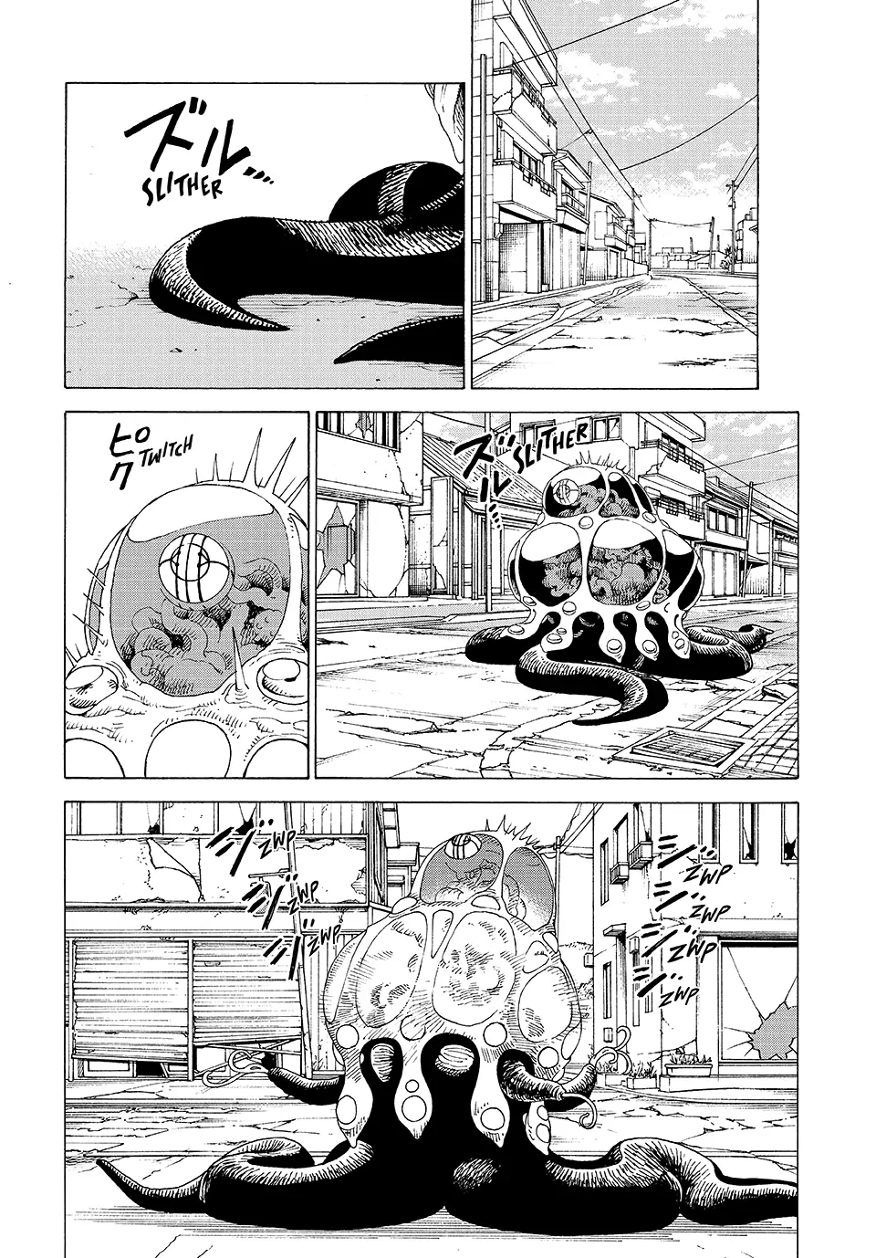 Read Heavenly Delusion EN Manga Online