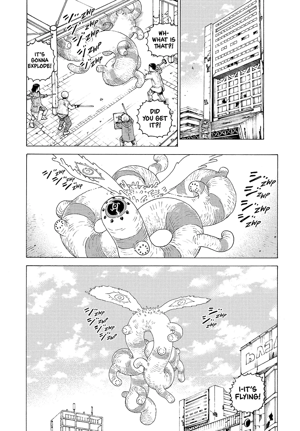 Read Heavenly Delusion EN Manga Online
