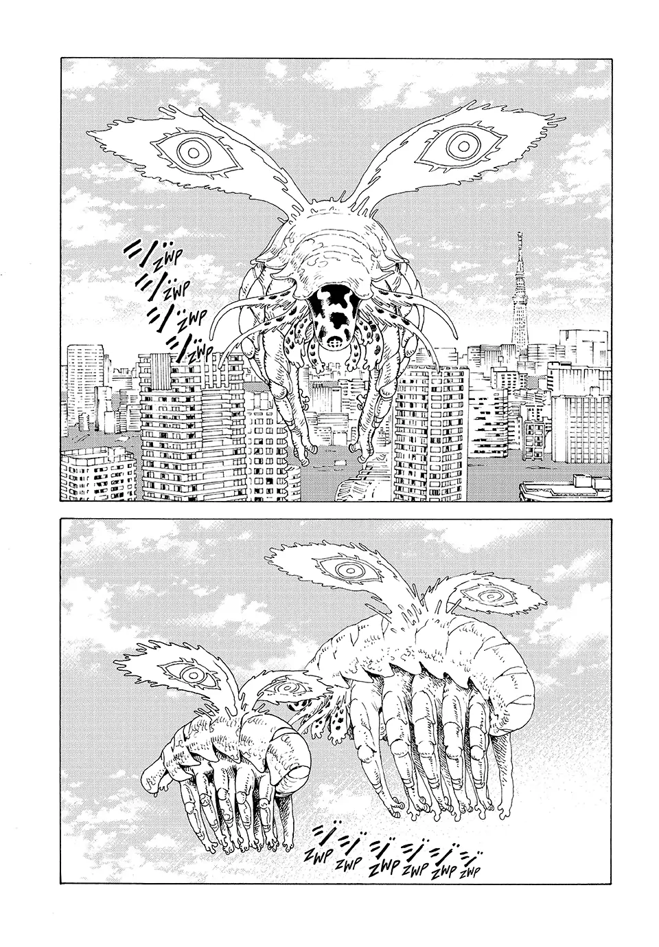 Read Heavenly Delusion EN Manga Online