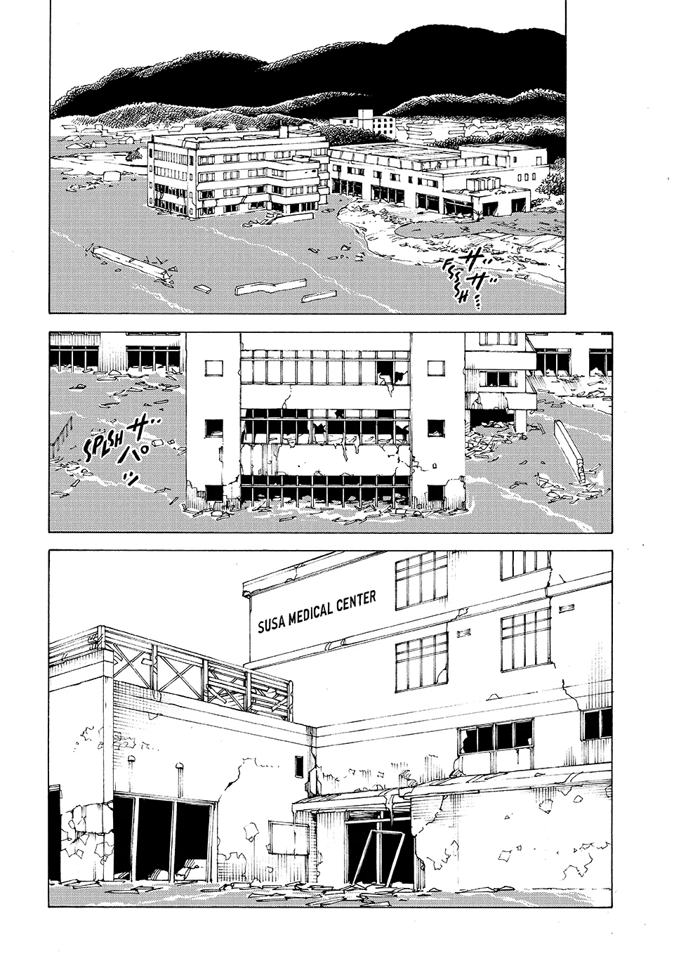 Read Heavenly Delusion EN Manga Online