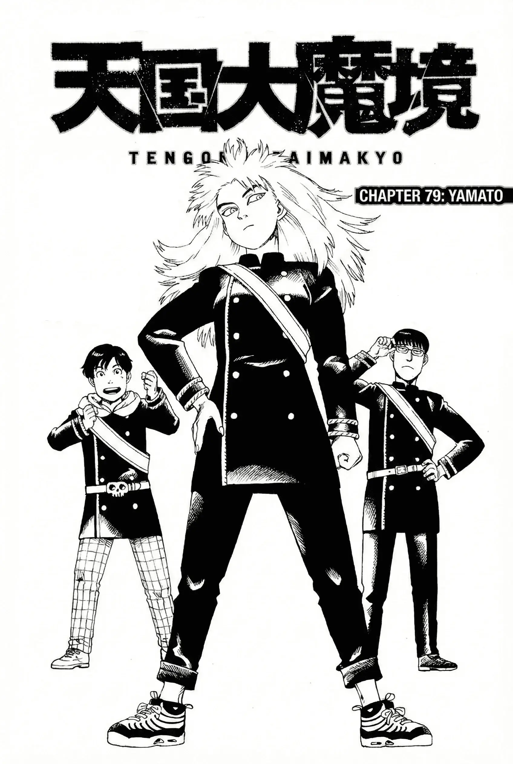 Read Heavenly Delusion EN Manga Online