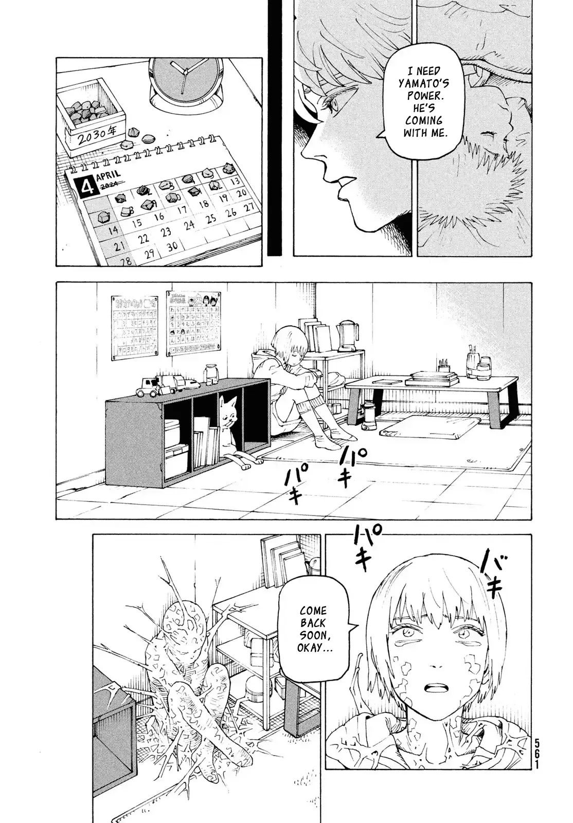 Read Heavenly Delusion EN Manga Online