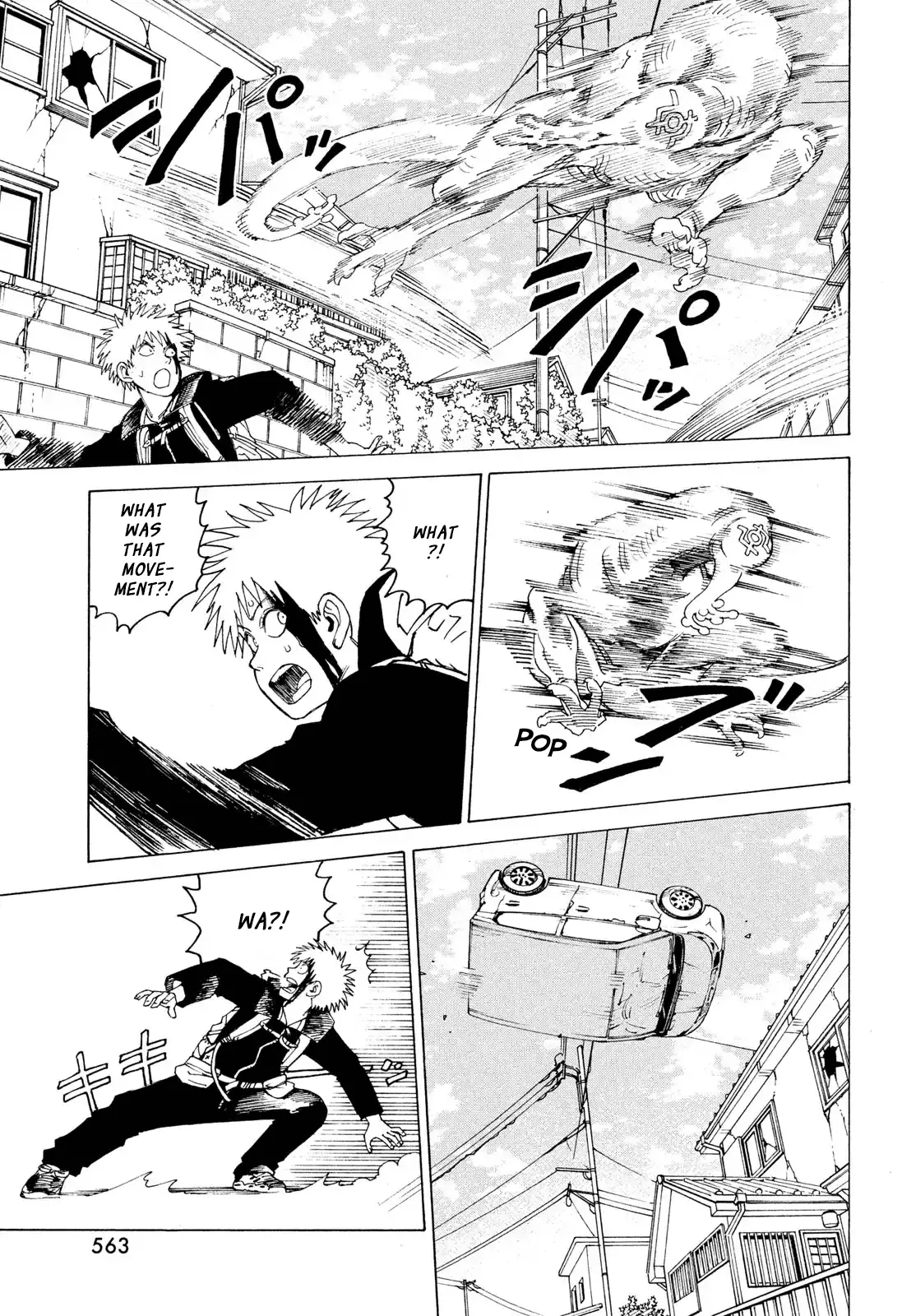 Read Heavenly Delusion EN Manga Online