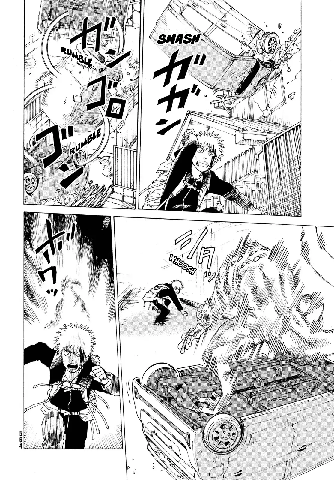 Read Heavenly Delusion EN Manga Online