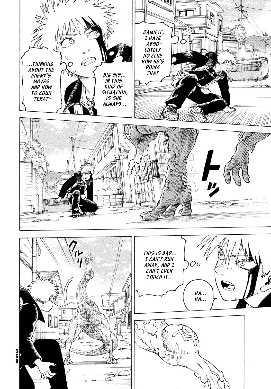 Read Heavenly Delusion EN Manga Online
