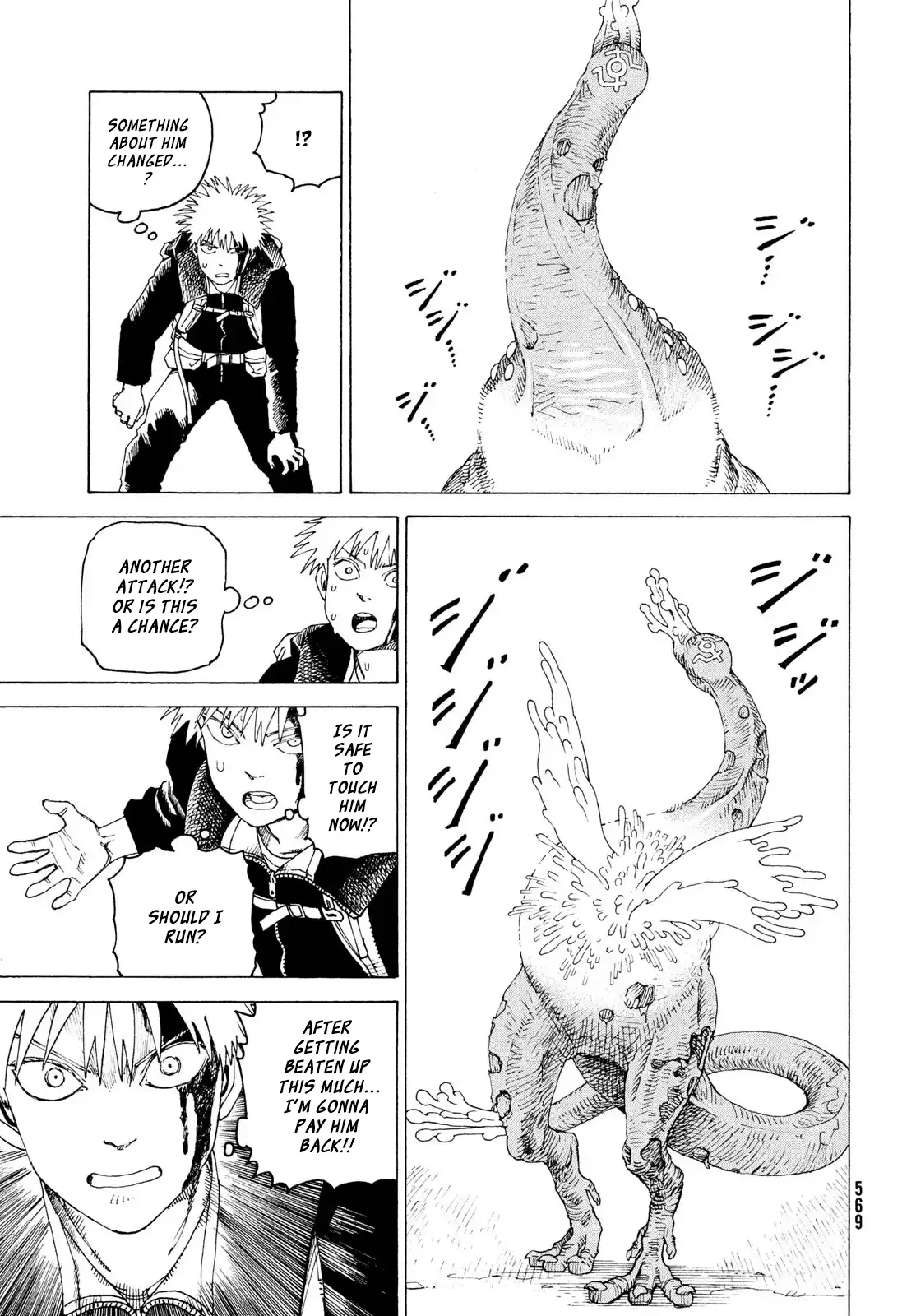 Read Heavenly Delusion EN Manga Online