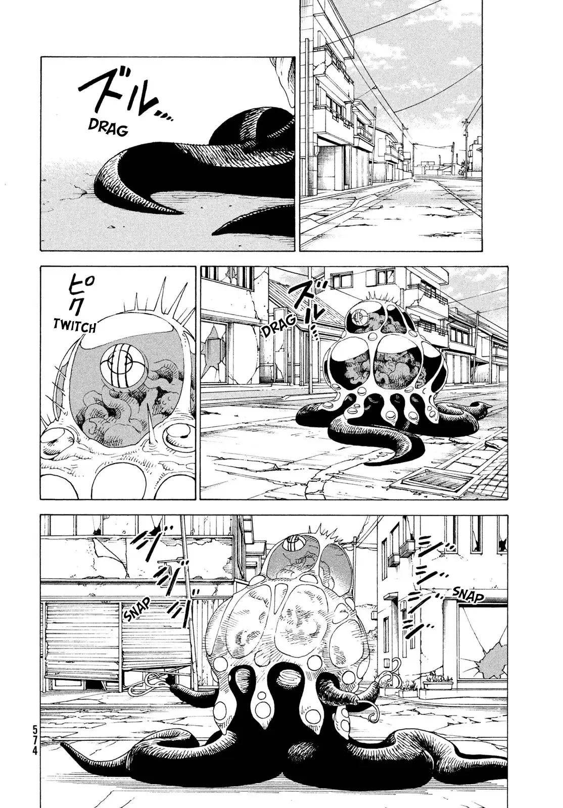 Read Heavenly Delusion EN Manga Online