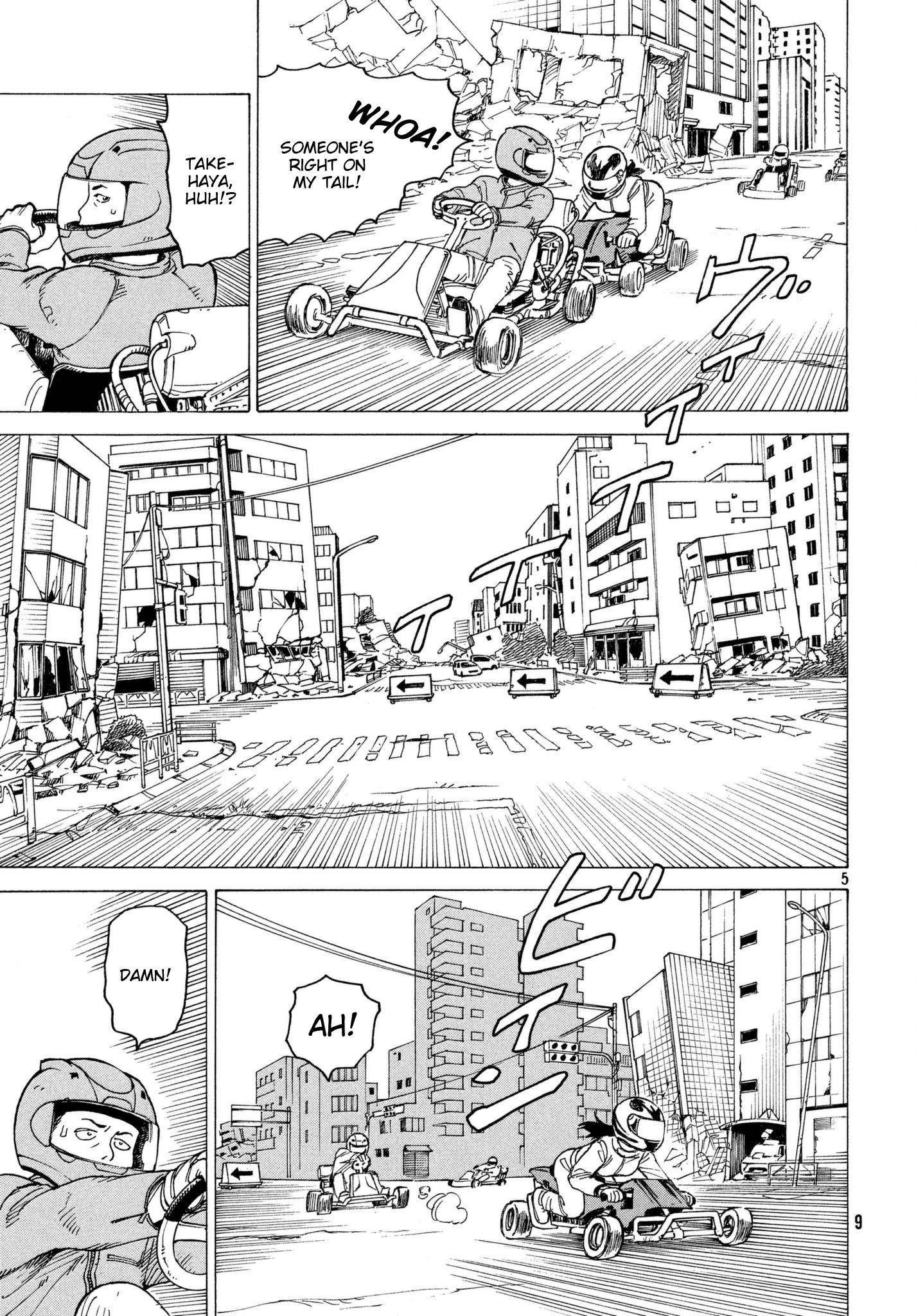 Read Heavenly Delusion EN Manga Online