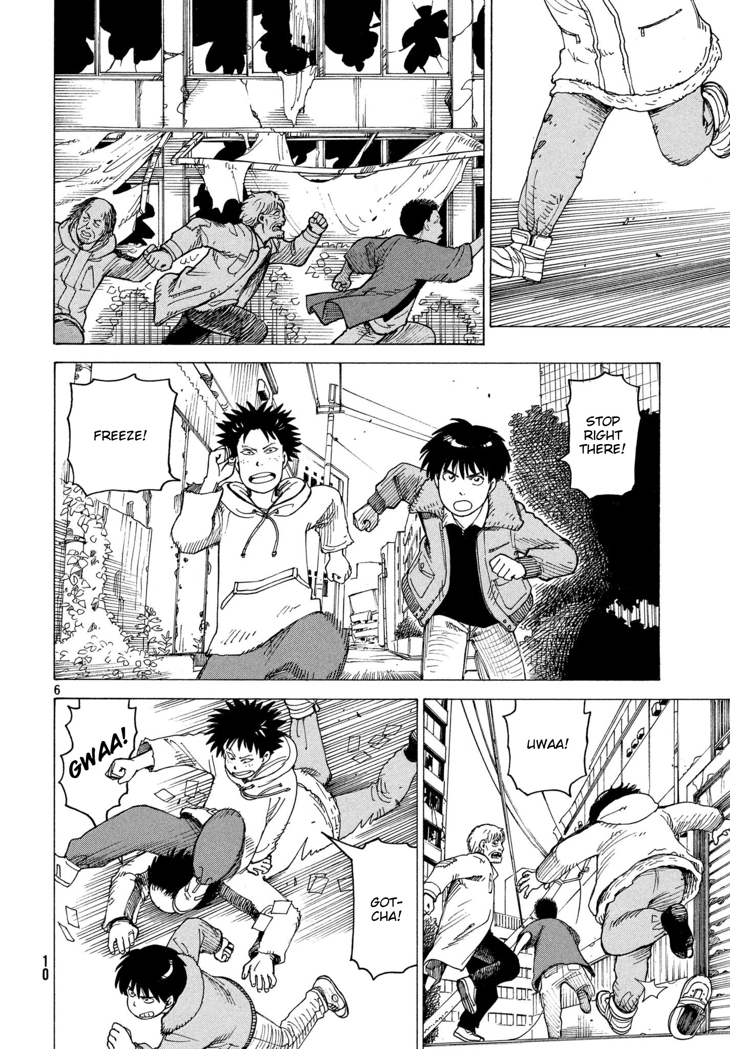 Read Heavenly Delusion EN Manga Online
