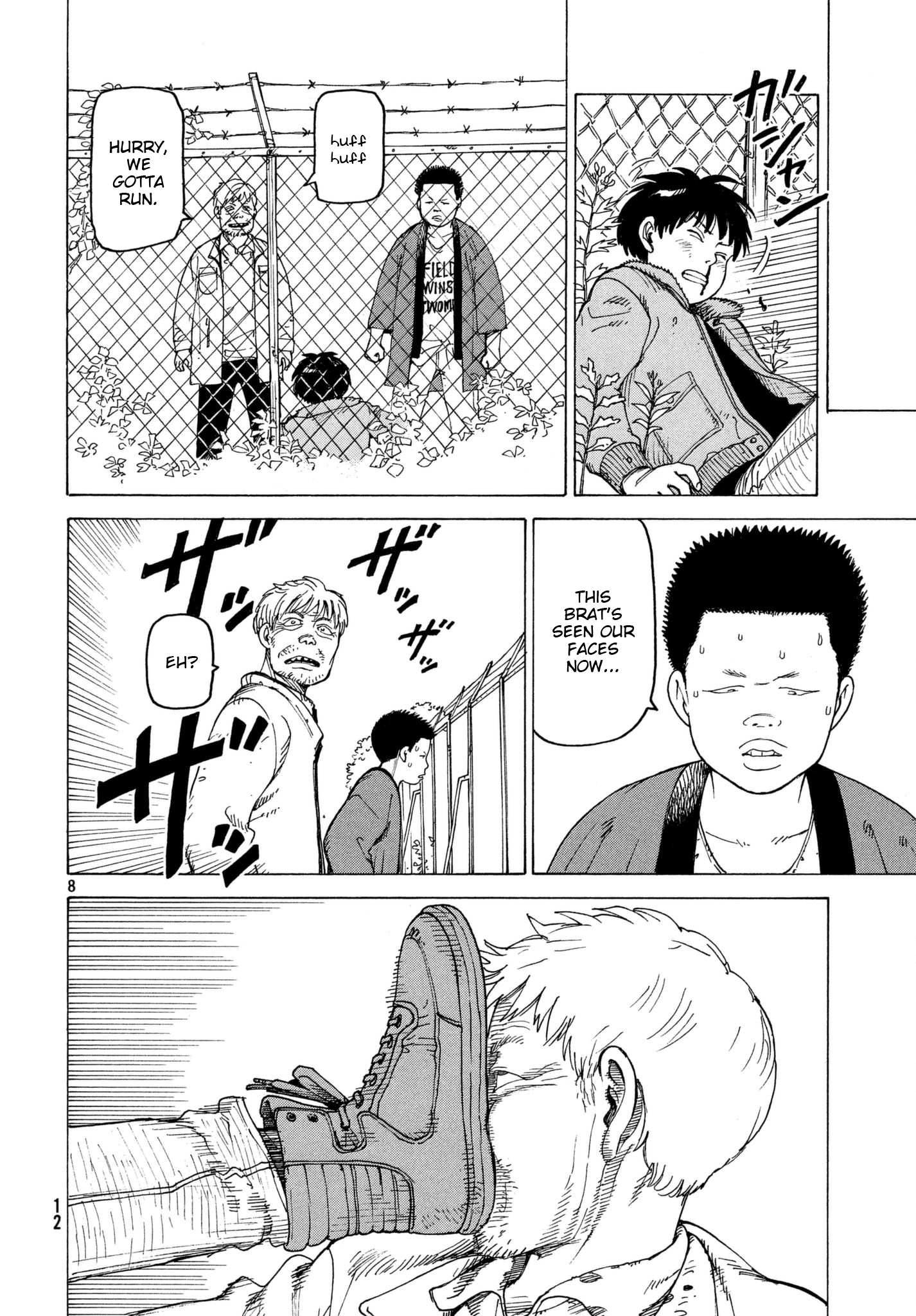 Read Heavenly Delusion EN Manga Online