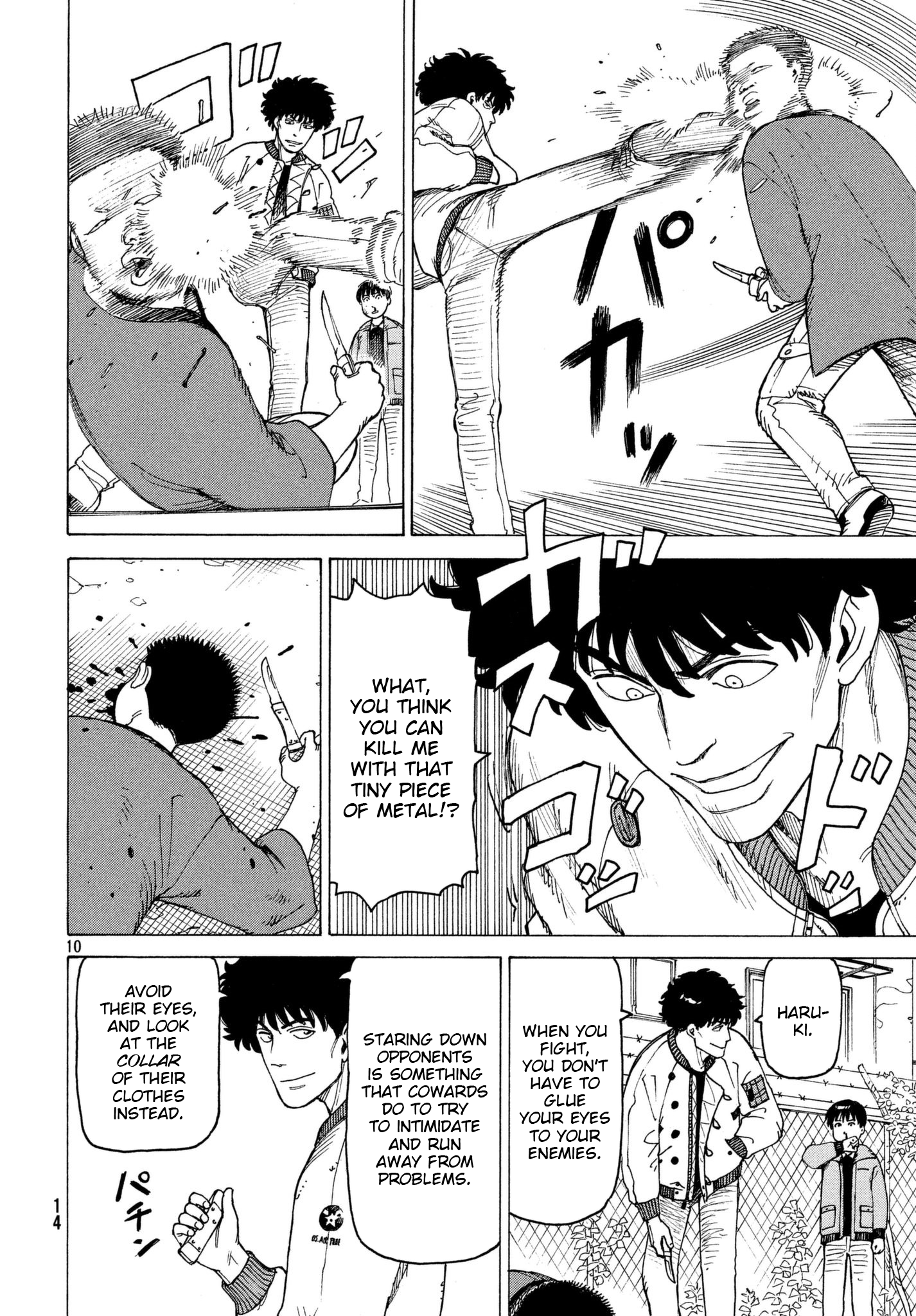 Read Heavenly Delusion EN Manga Online
