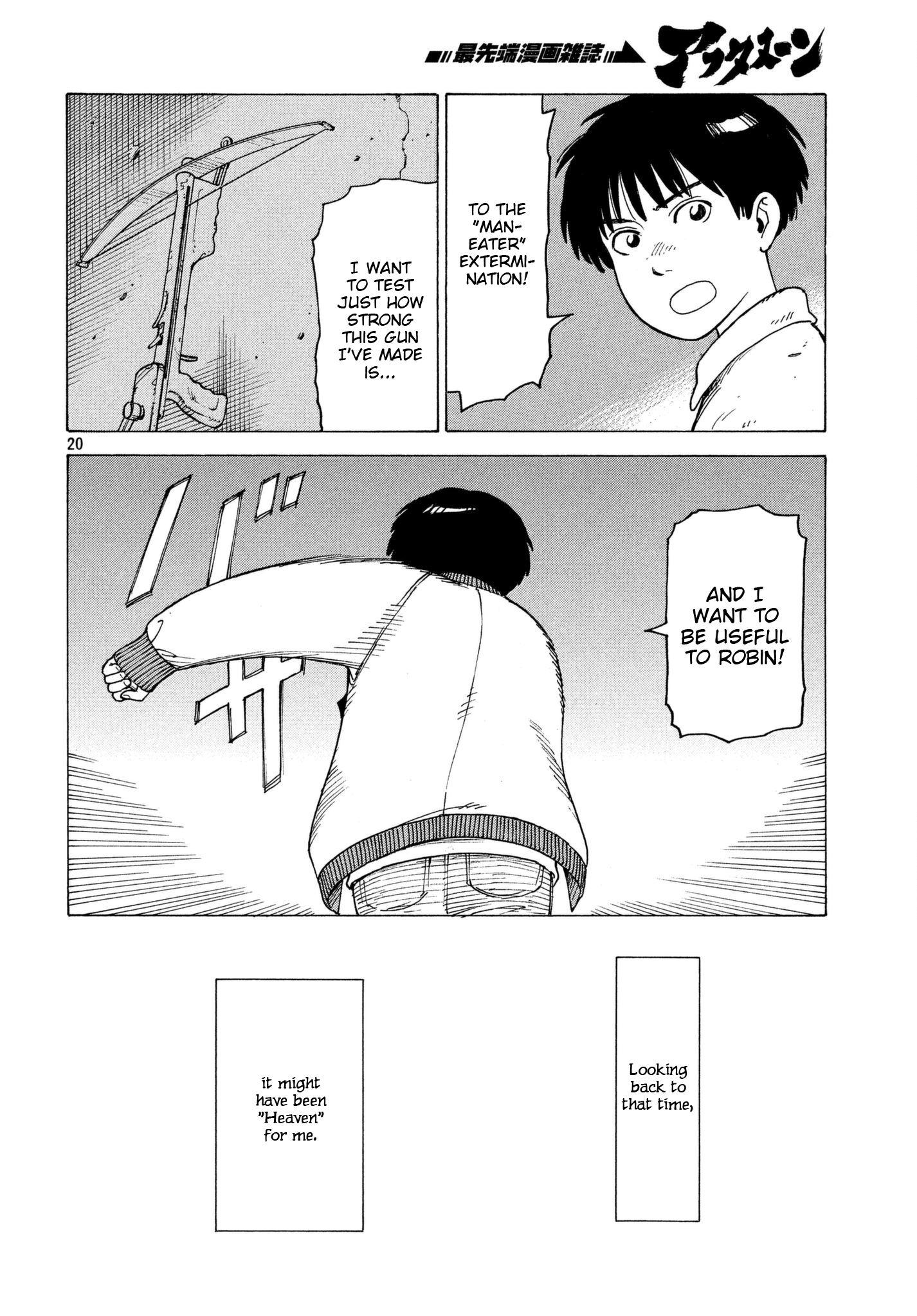 Read Heavenly Delusion EN Manga Online