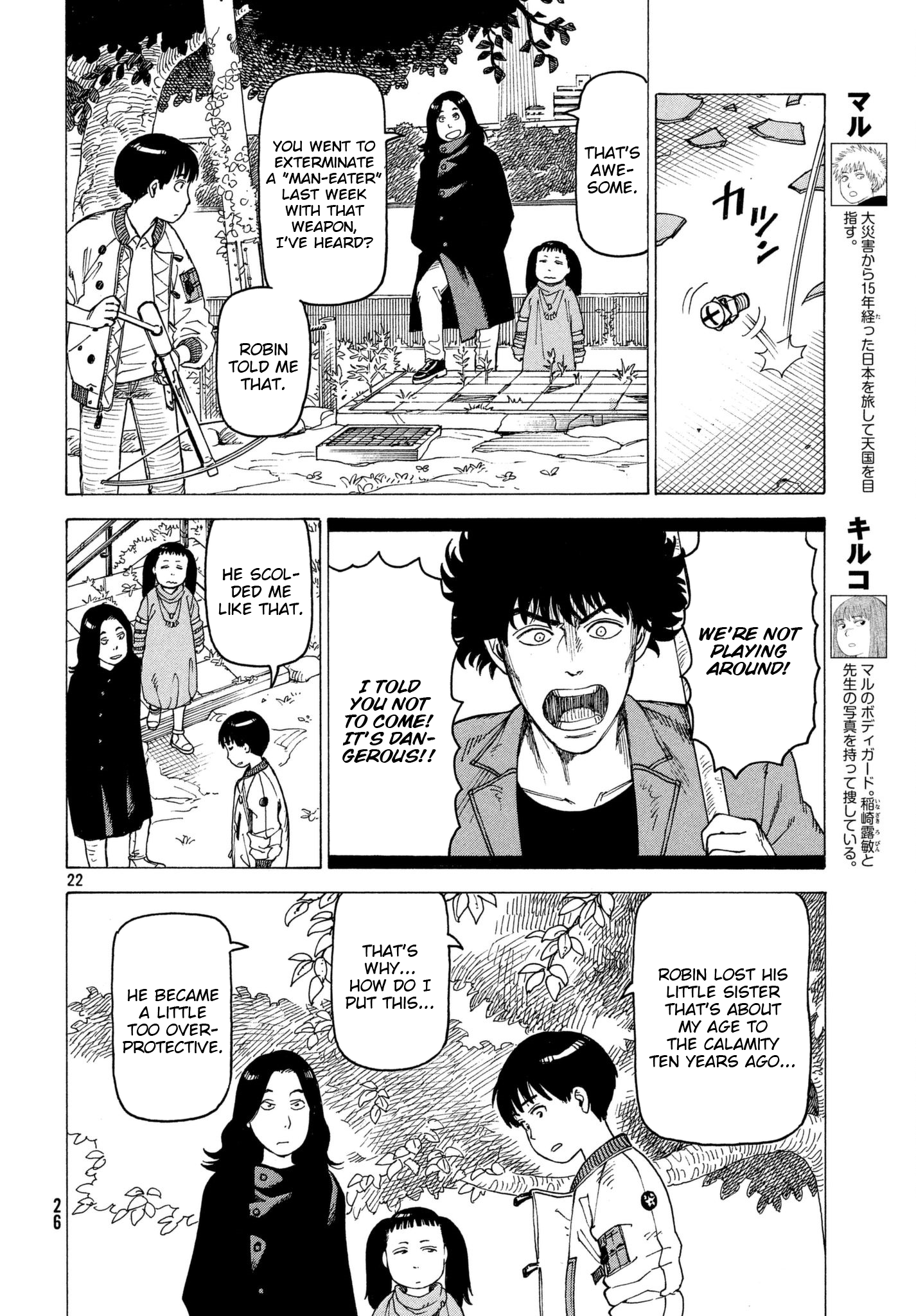 Read Heavenly Delusion EN Manga Online