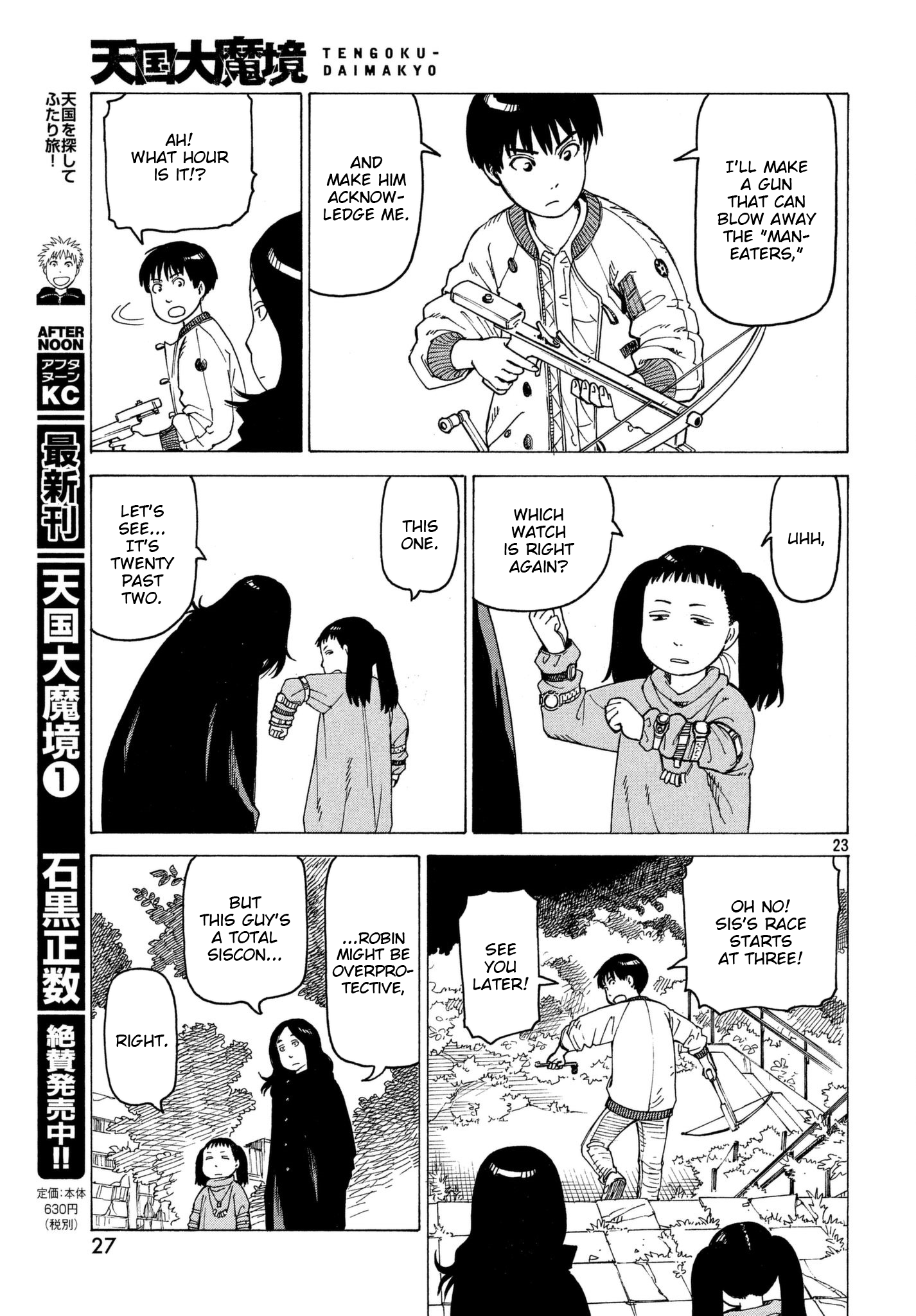 Read Heavenly Delusion EN Manga Online