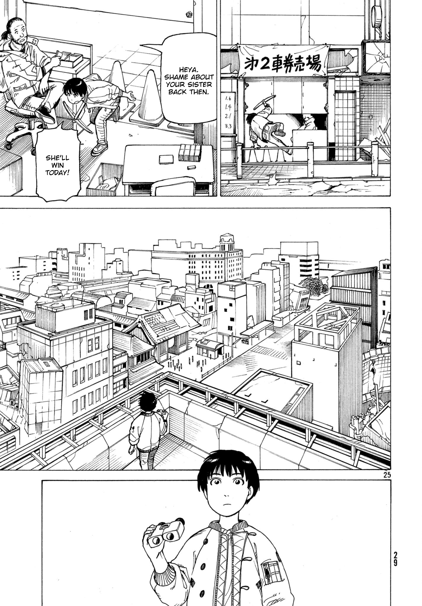 Read Heavenly Delusion EN Manga Online
