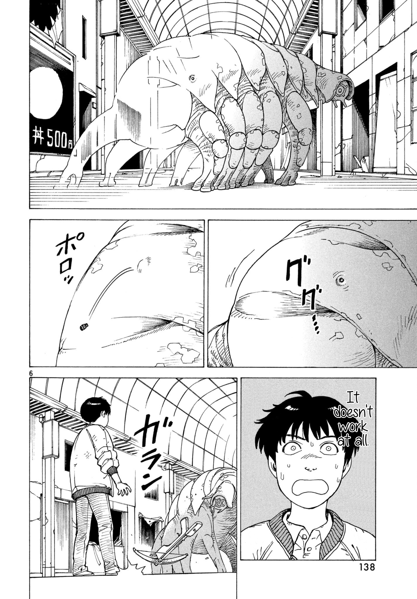 Read Heavenly Delusion EN Manga Online