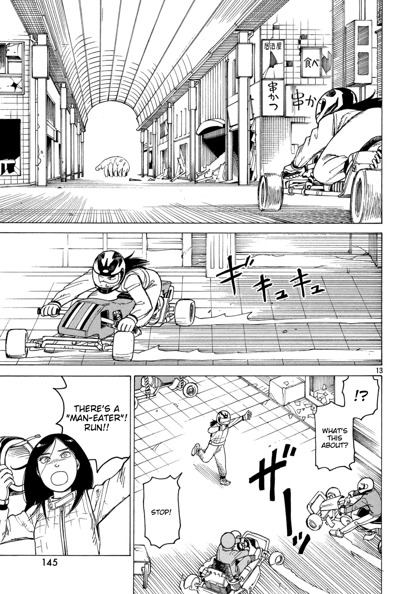 Read Heavenly Delusion EN Manga Online