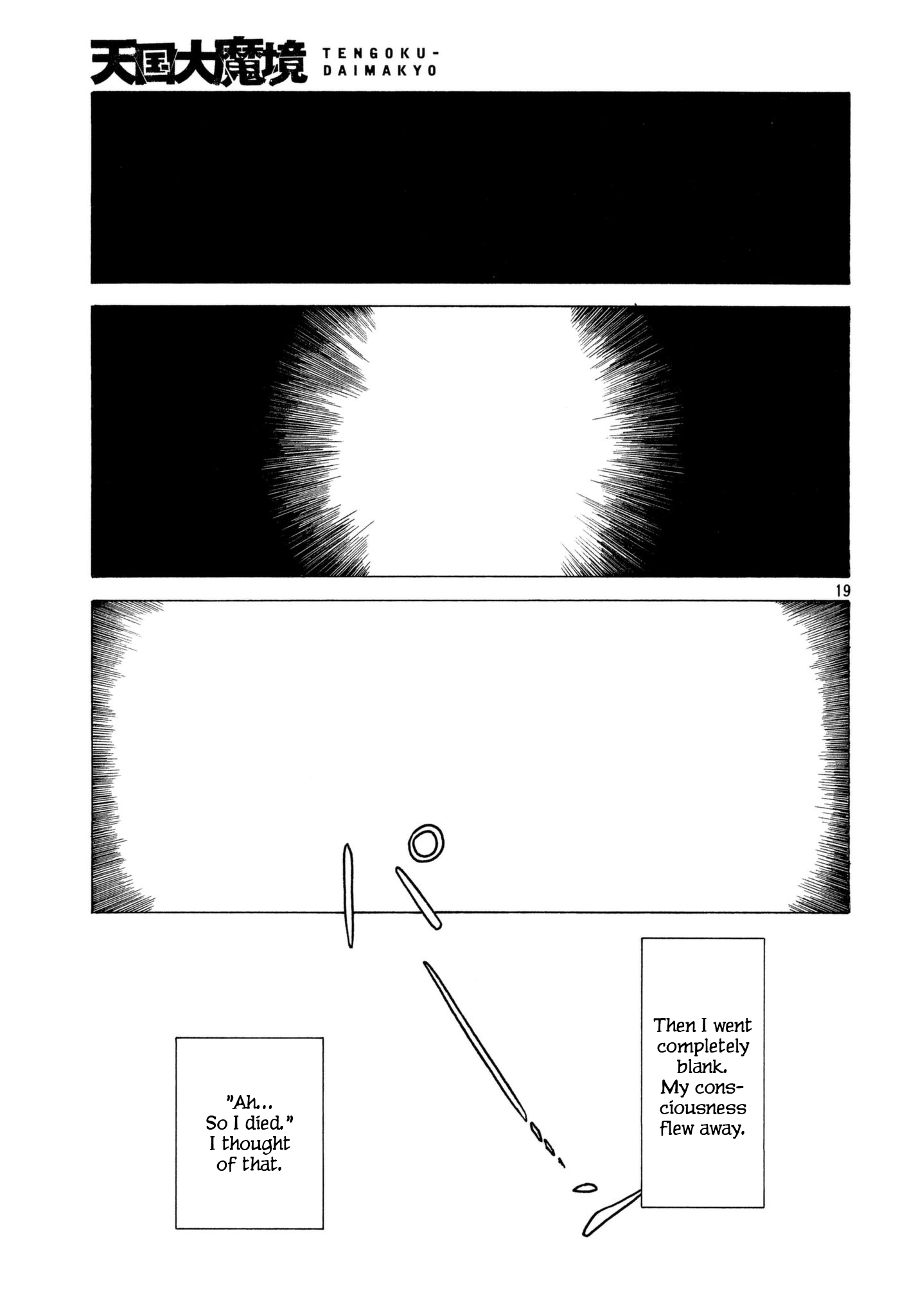 Read Heavenly Delusion EN Manga Online