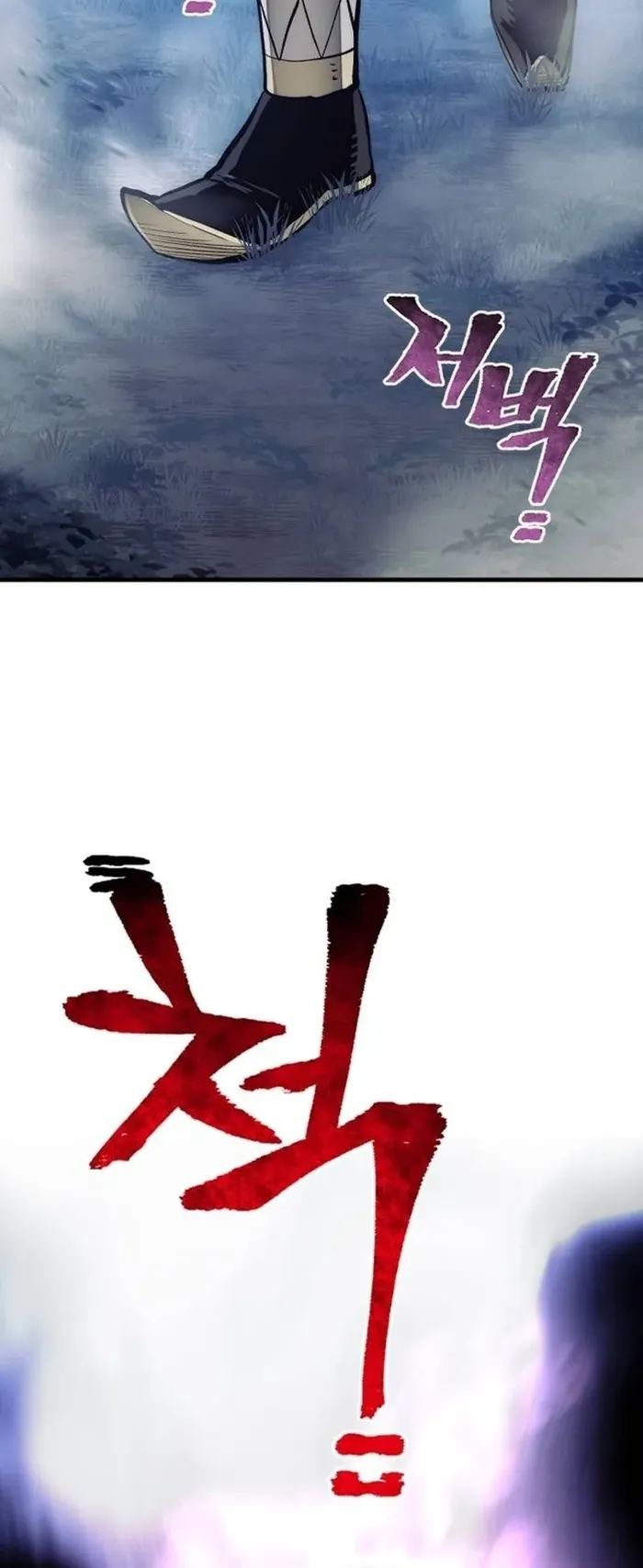 Read Heavenly Demon Cultivation Simulation EN Manga Online