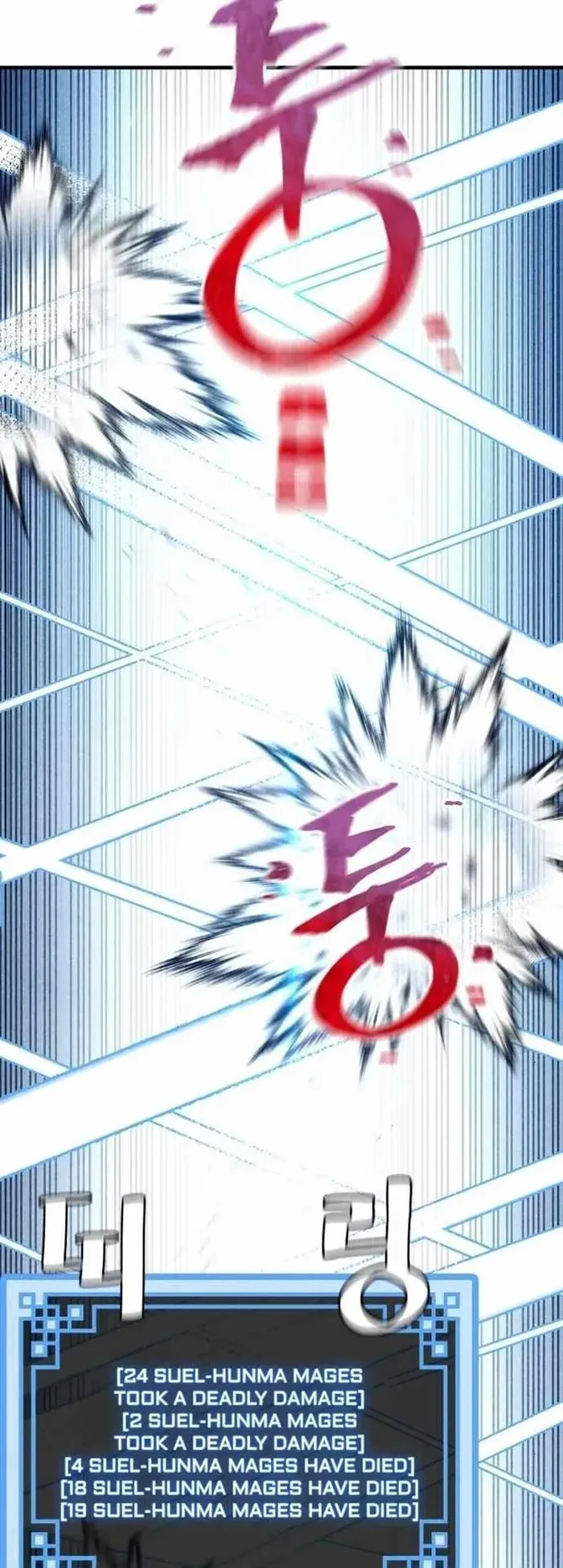 Read Heavenly Demon Cultivation Simulation EN Manga Online