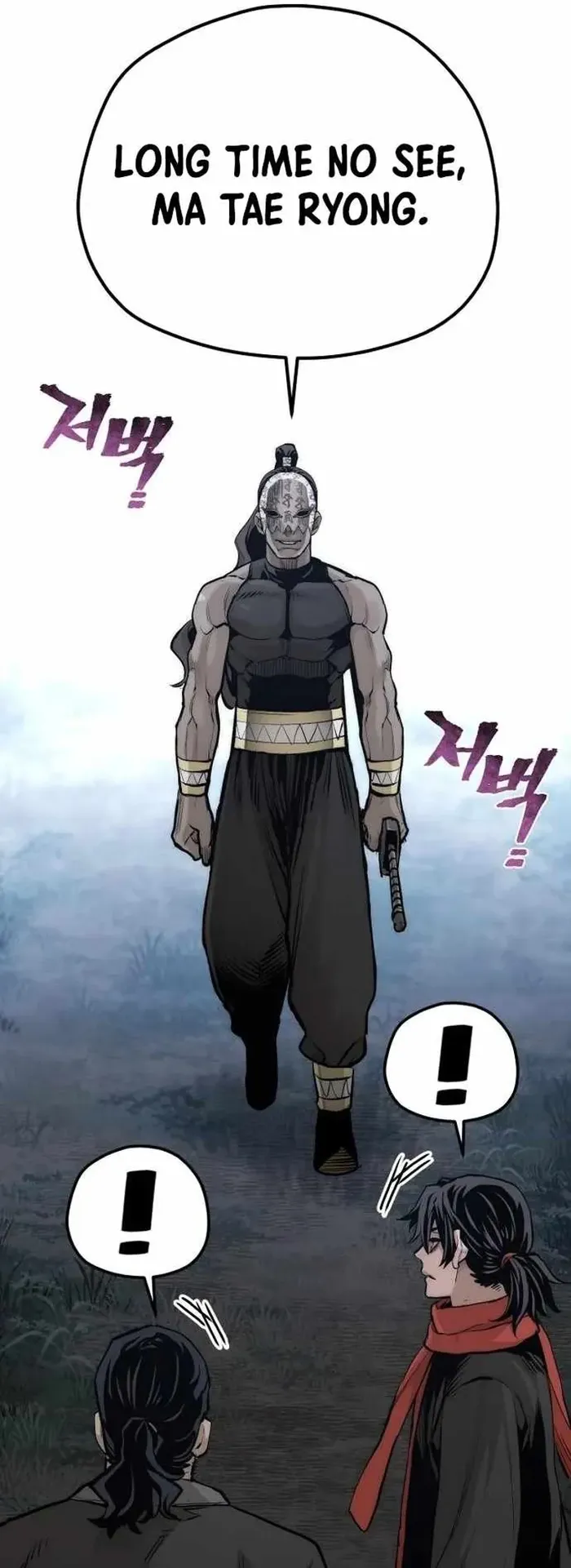 Read Heavenly Demon Cultivation Simulation EN Manga Online
