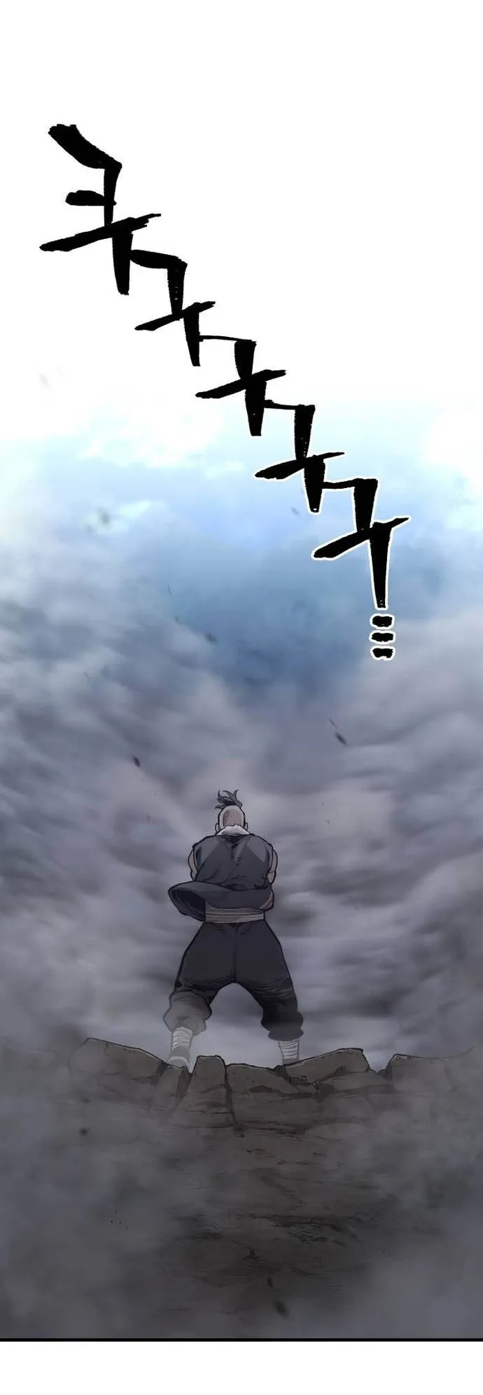 Read Heavenly Demon Cultivation Simulation EN Manga Online