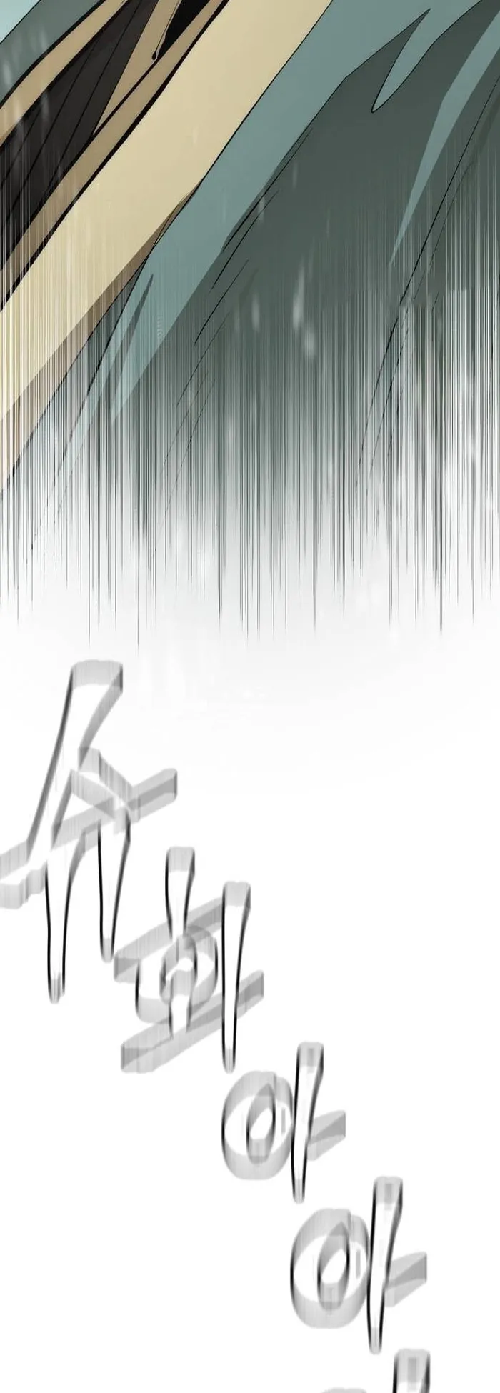 Read Heavenly Demon Cultivation Simulation EN Manga Online