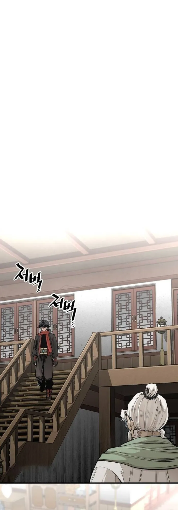 Read Heavenly Demon Cultivation Simulation EN Manga Online