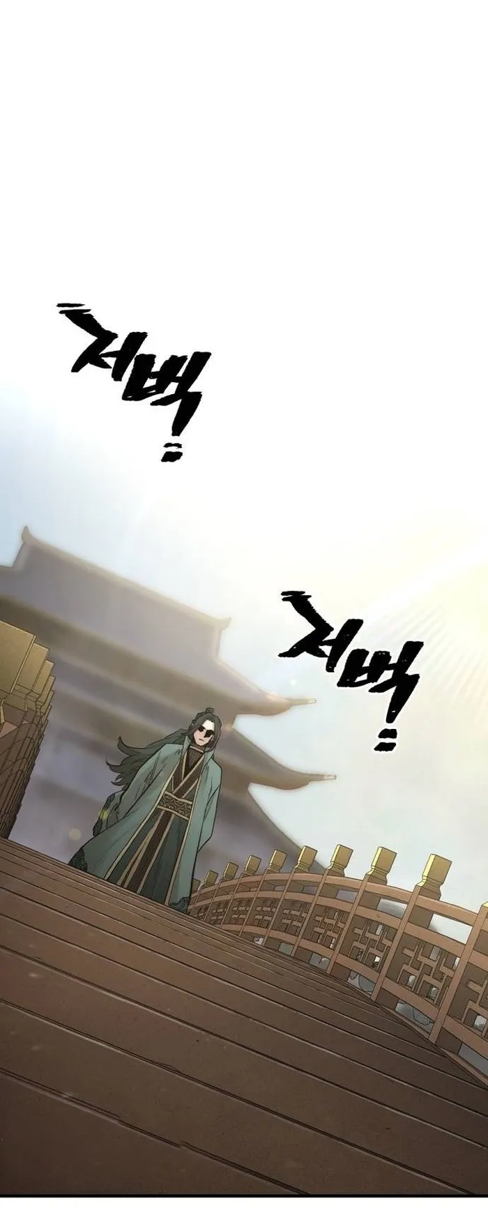 Read Heavenly Demon Cultivation Simulation EN Manga Online