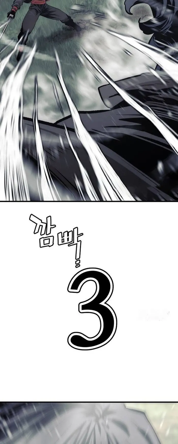 Read Heavenly Demon Cultivation Simulation EN Manga Online