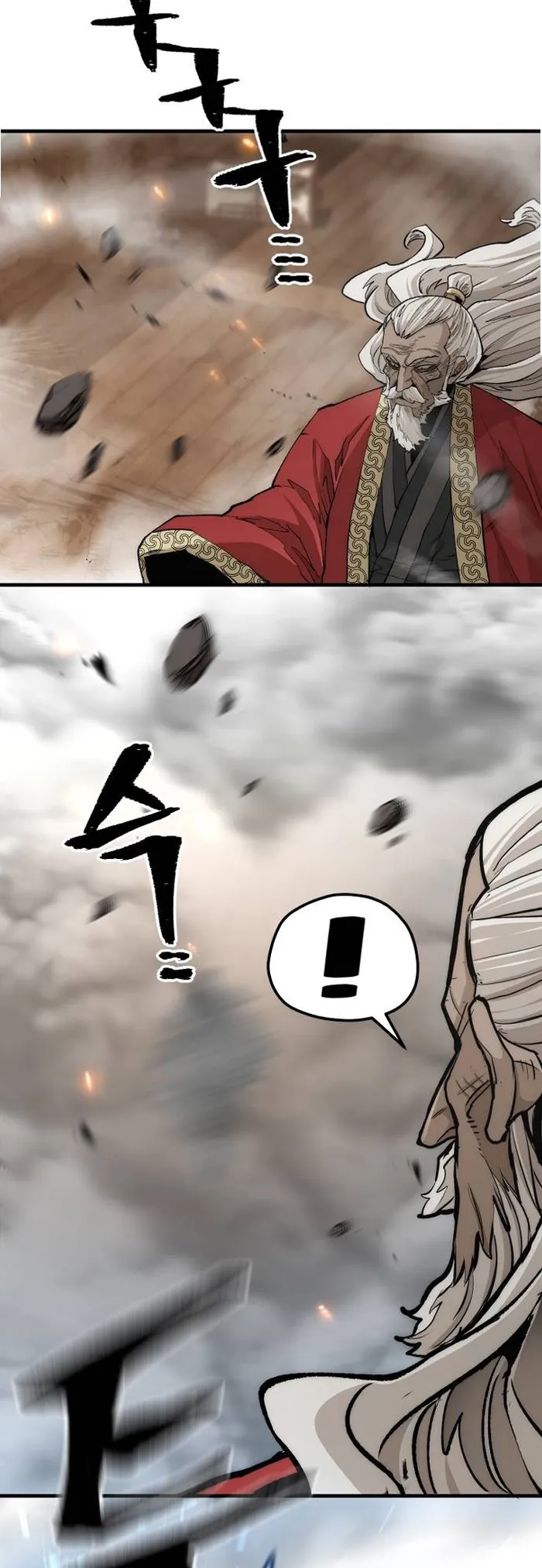 Read Heavenly Demon Cultivation Simulation EN Manga Online
