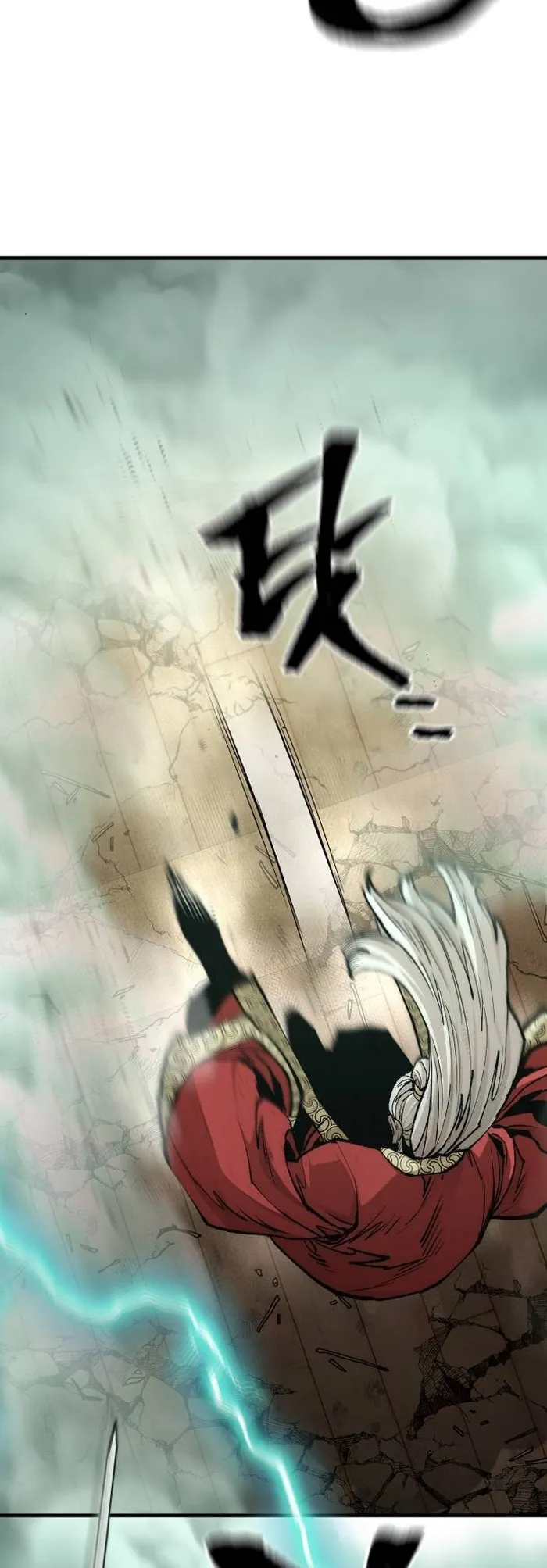 Read Heavenly Demon Cultivation Simulation EN Manga Online