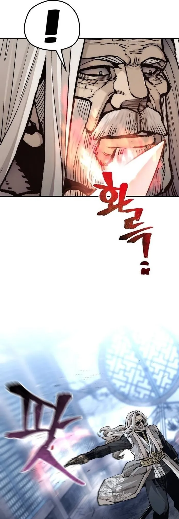 Read Heavenly Demon Cultivation Simulation EN Manga Online