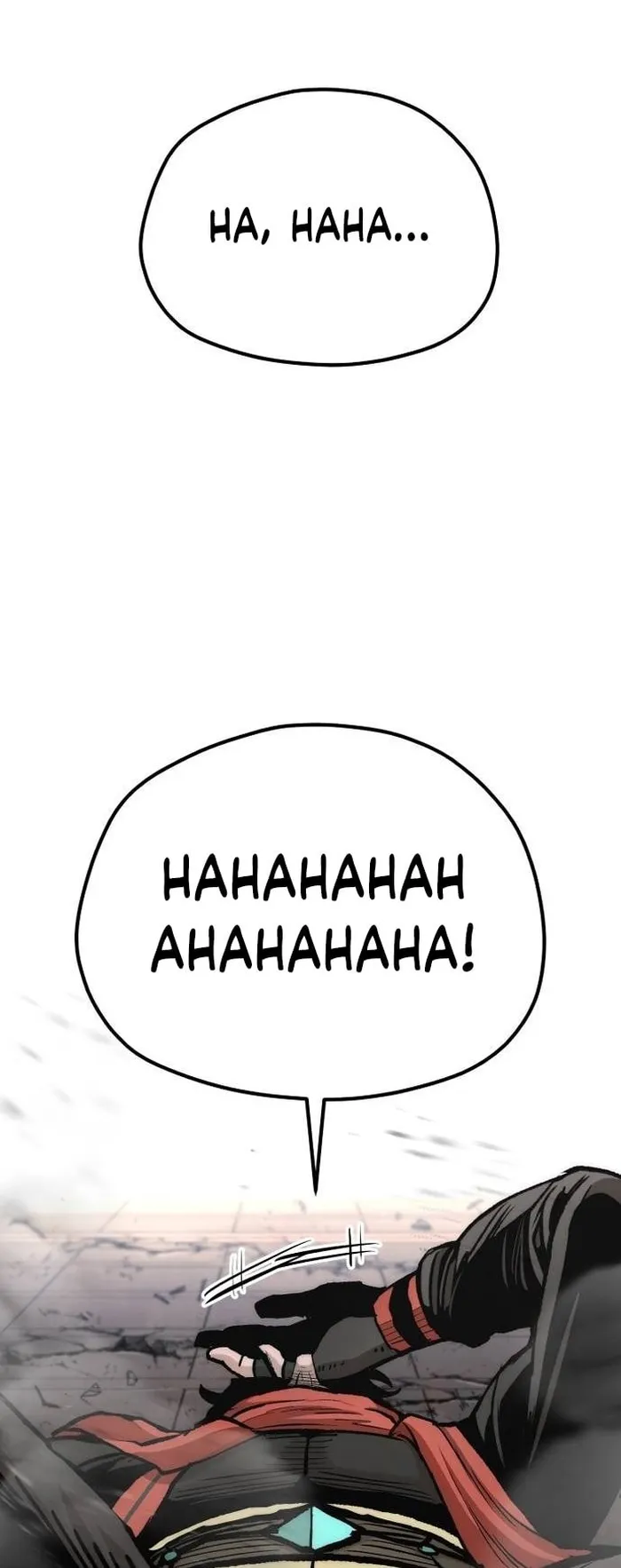 Read Heavenly Demon Cultivation Simulation EN Manga Online