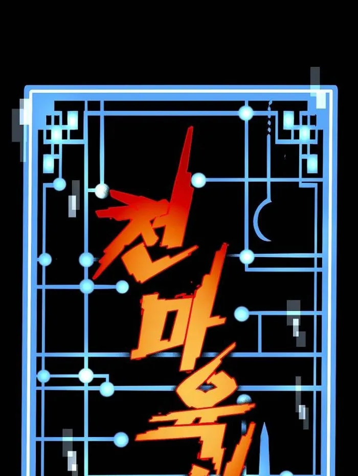 Read Heavenly Demon Cultivation Simulation EN Manga Online