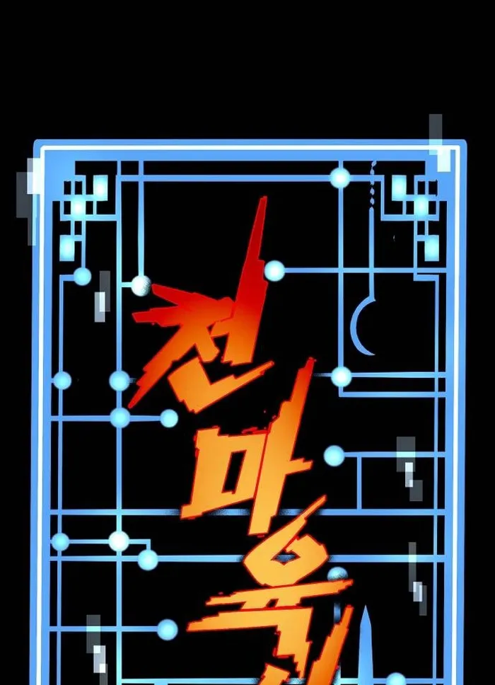 Read Heavenly Demon Cultivation Simulation EN Manga Online