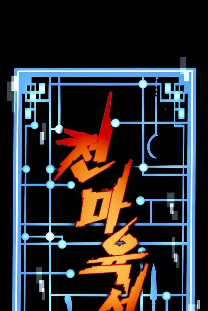 Read Heavenly Demon Cultivation Simulation EN Manga Online