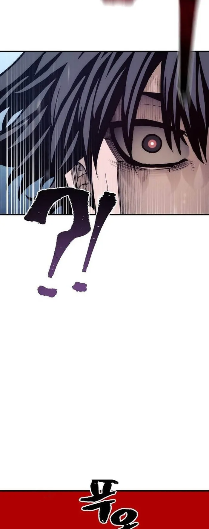 Read Heavenly Demon Cultivation Simulation EN Manga Online