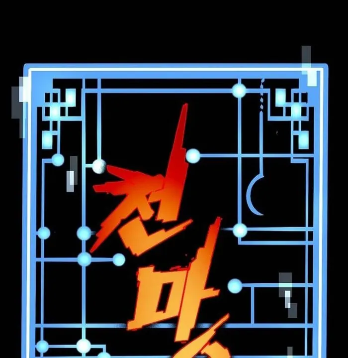 Read Heavenly Demon Cultivation Simulation EN Manga Online