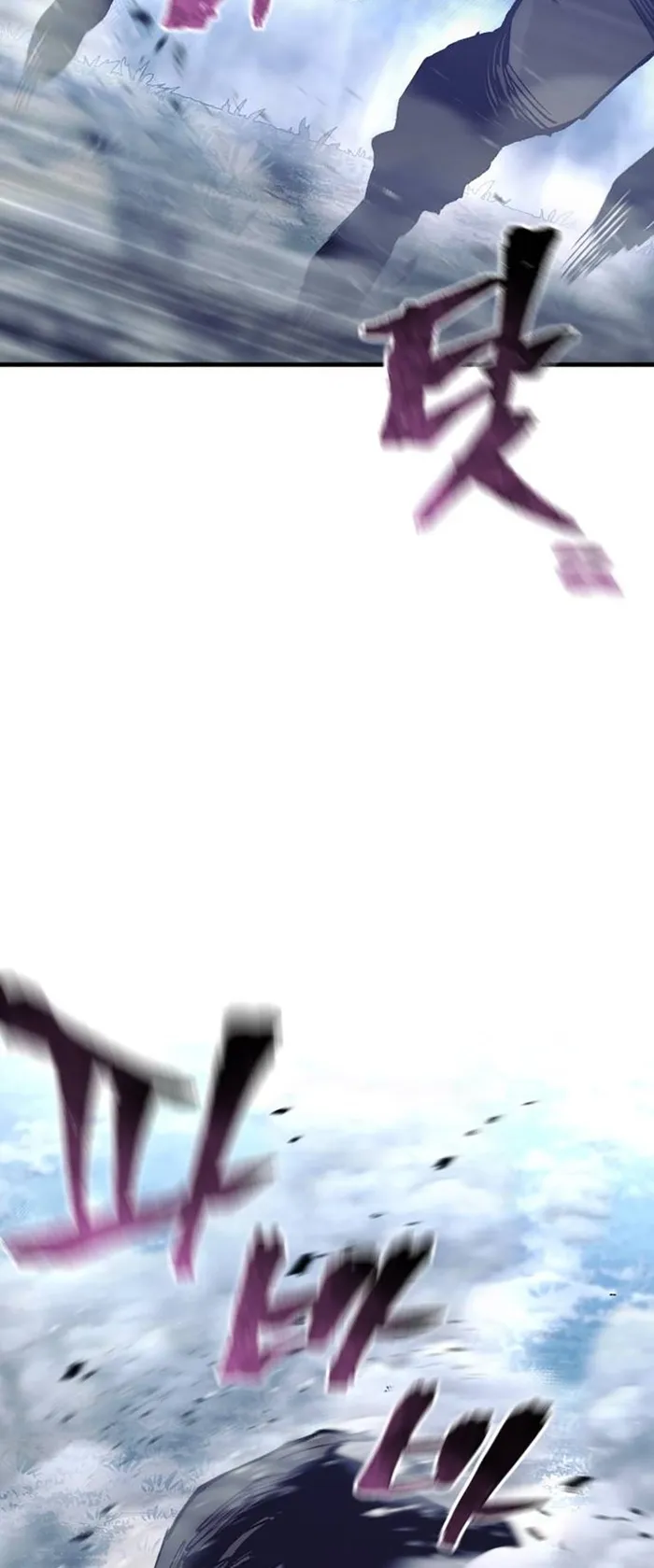 Read Heavenly Demon Cultivation Simulation EN Manga Online