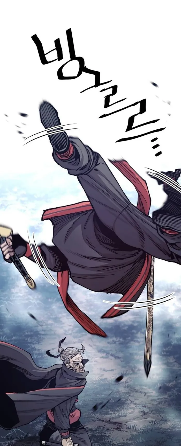 Read Heavenly Demon Cultivation Simulation EN Manga Online