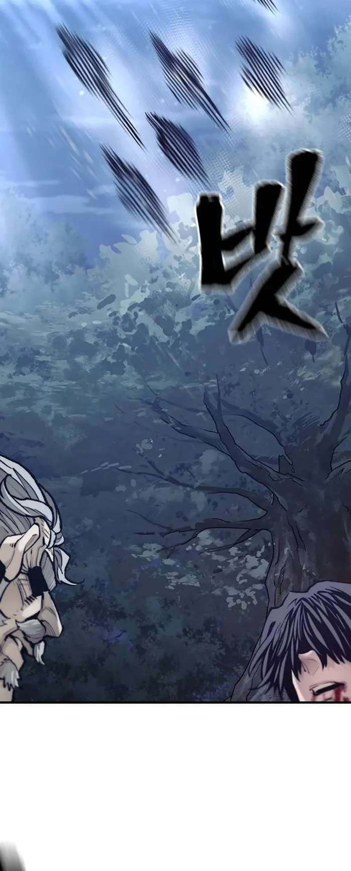 Read Heavenly Demon Cultivation Simulation EN Manga Online