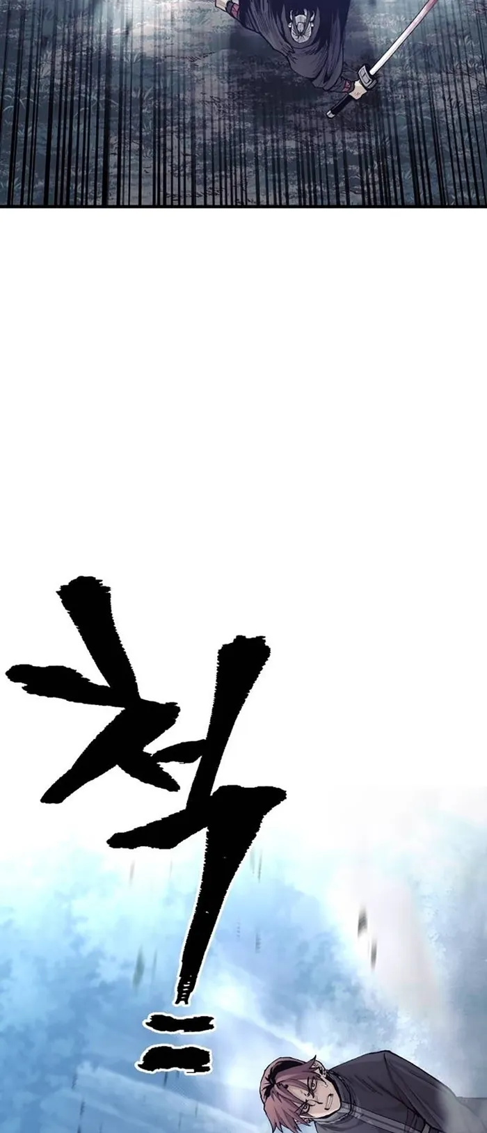 Read Heavenly Demon Cultivation Simulation EN Manga Online