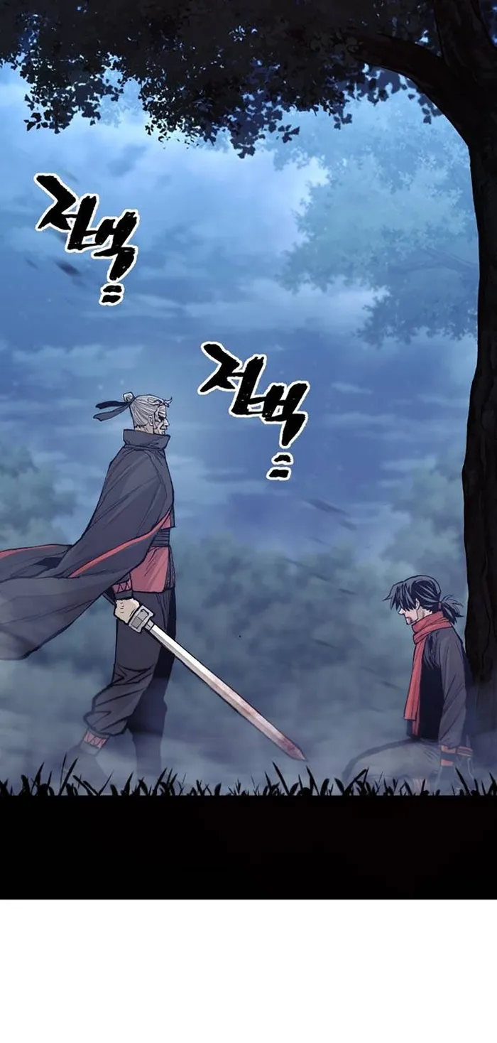 Read Heavenly Demon Cultivation Simulation EN Manga Online