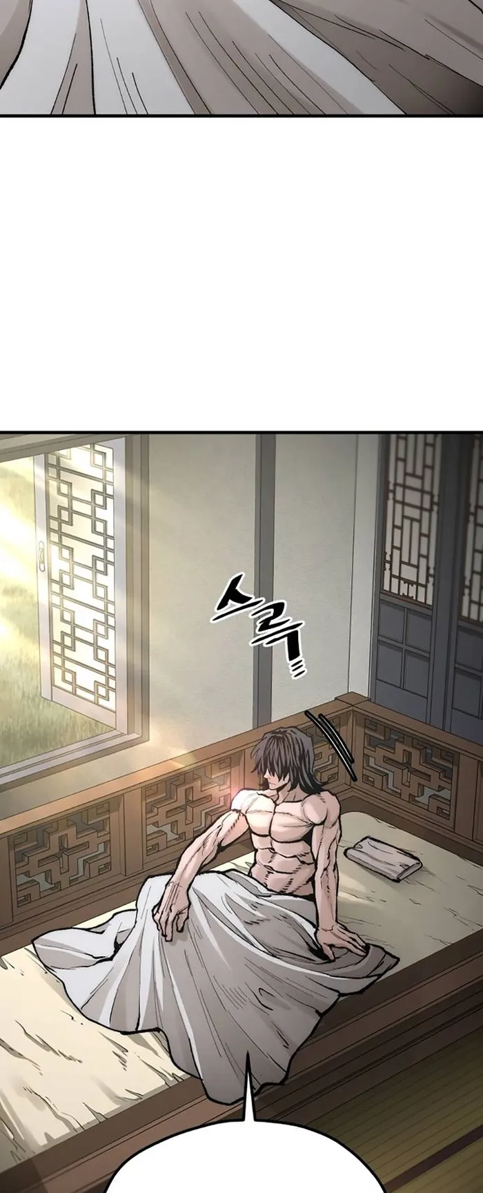 Read Heavenly Demon Cultivation Simulation EN Manga Online