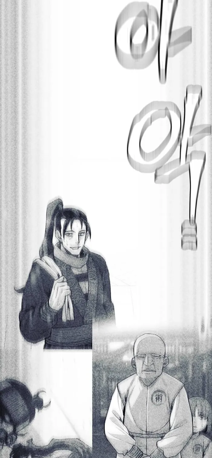 Read Heavenly Demon Cultivation Simulation EN Manga Online