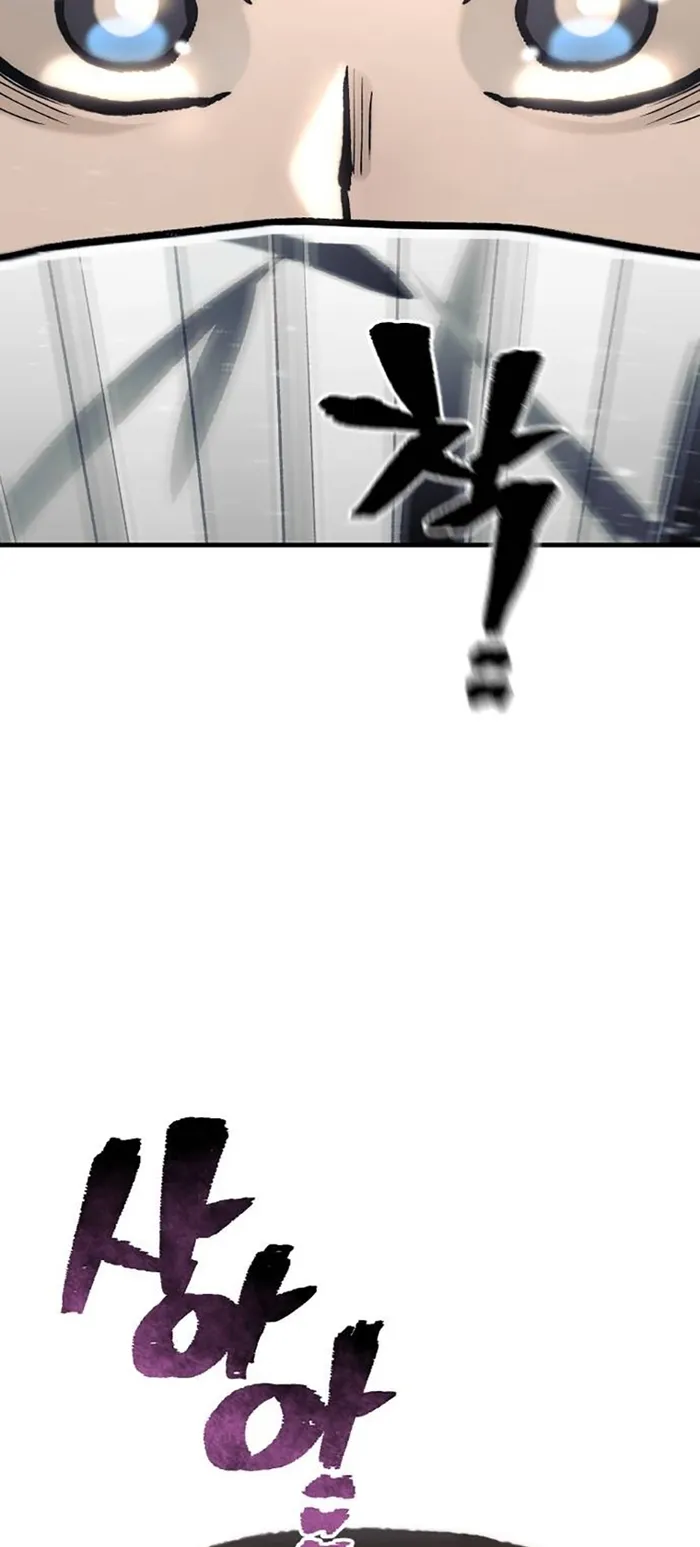 Read Heavenly Demon Cultivation Simulation EN Manga Online