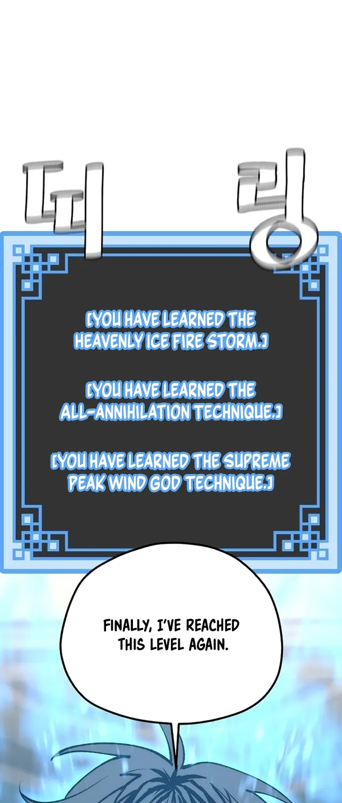 Read Heavenly Demon Cultivation Simulation EN Manga Online