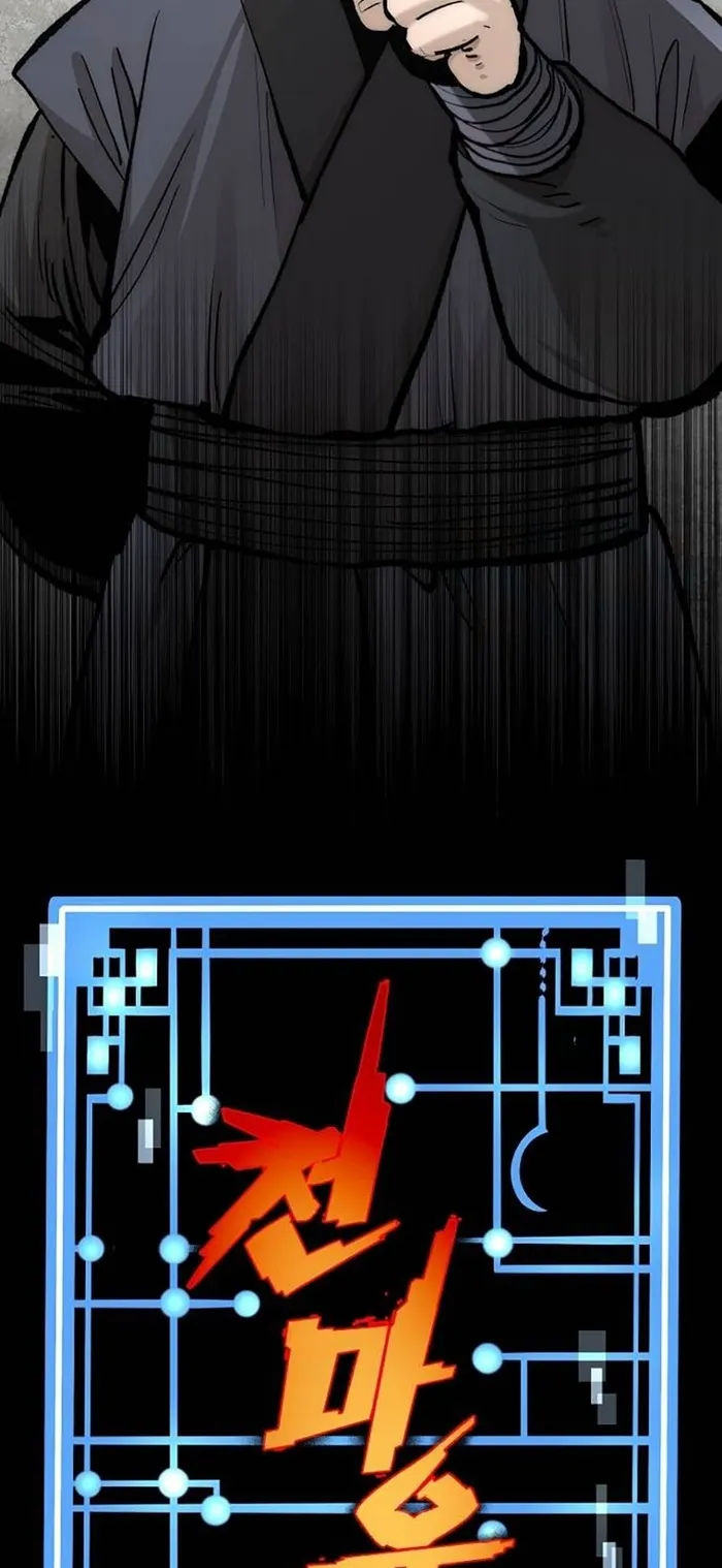 Read Heavenly Demon Cultivation Simulation EN Manga Online